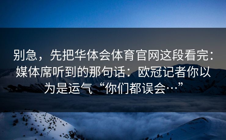 精心制造高良品质